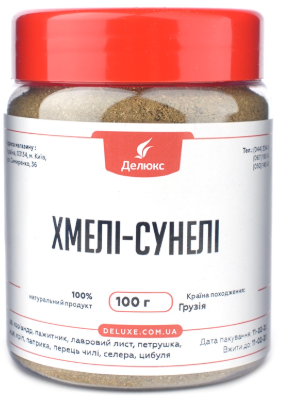 Хмелі-сунелі Делюкс 100г